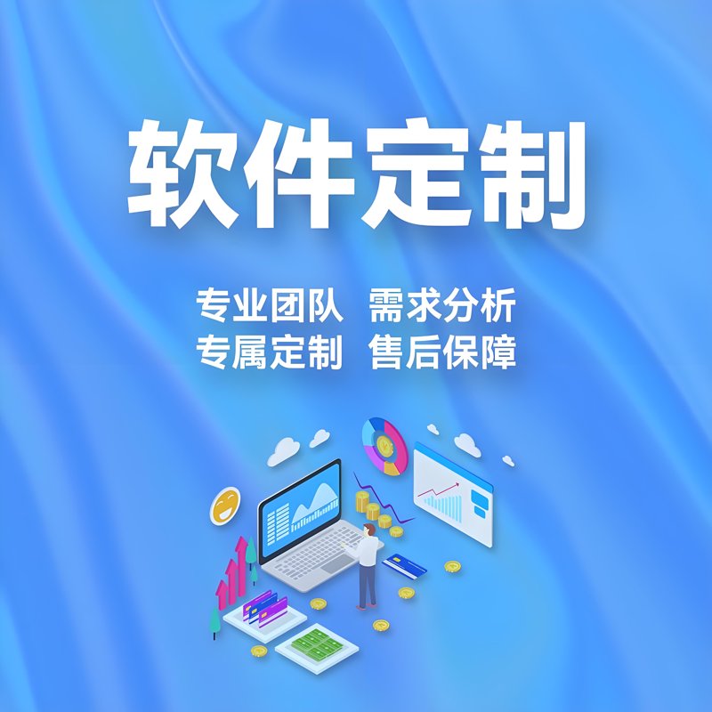 微信小程序开发：解锁数字化营销的钥匙