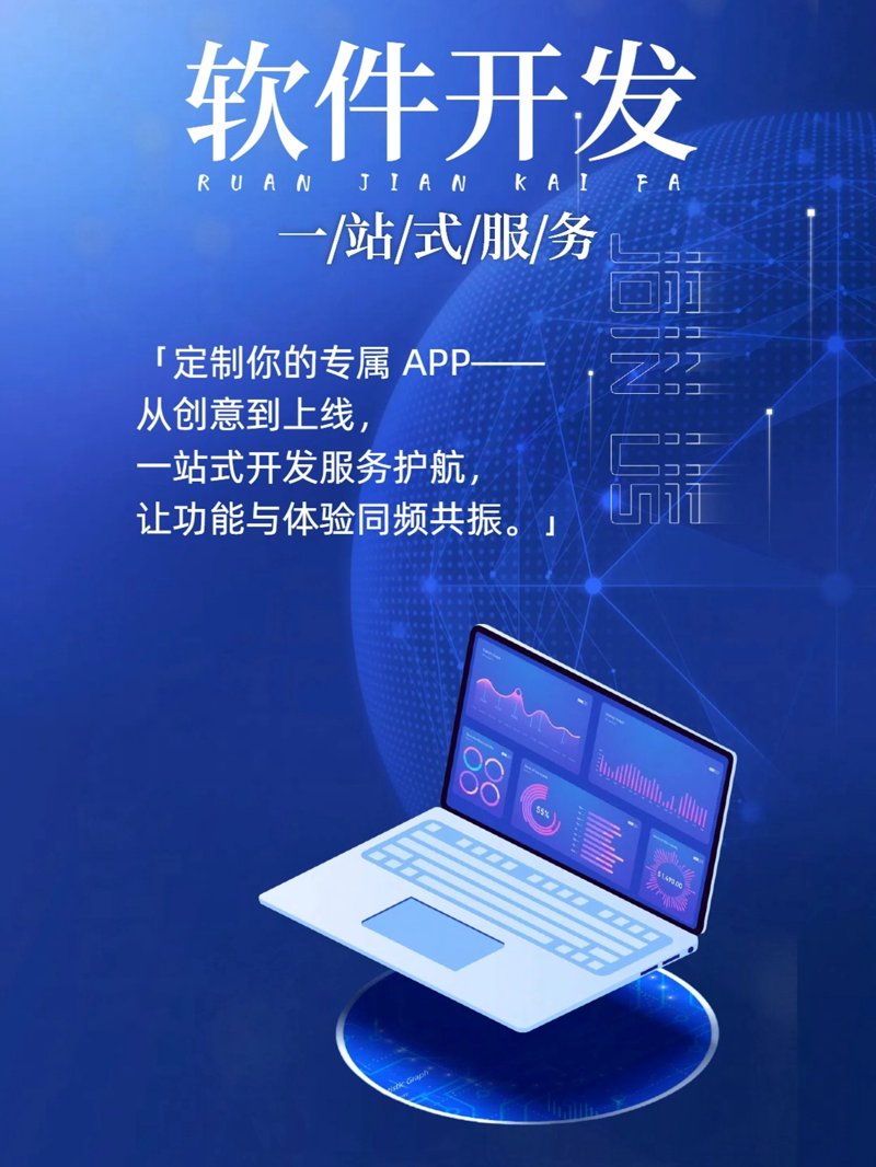 企业官网建设：互联网时代的门面担当
