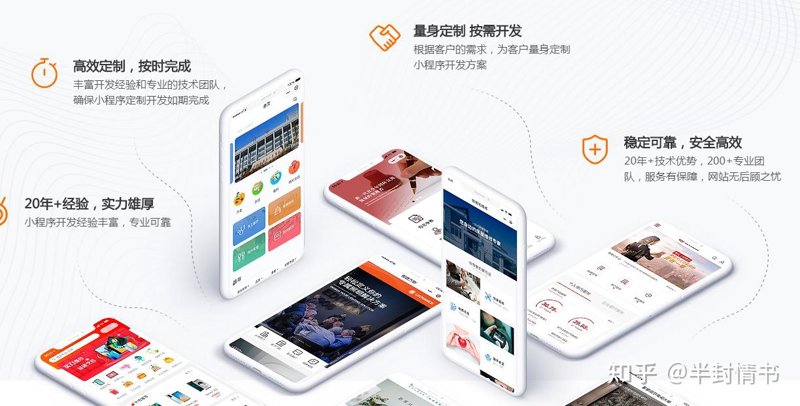 深耕软件开发，嘉兴再添新力