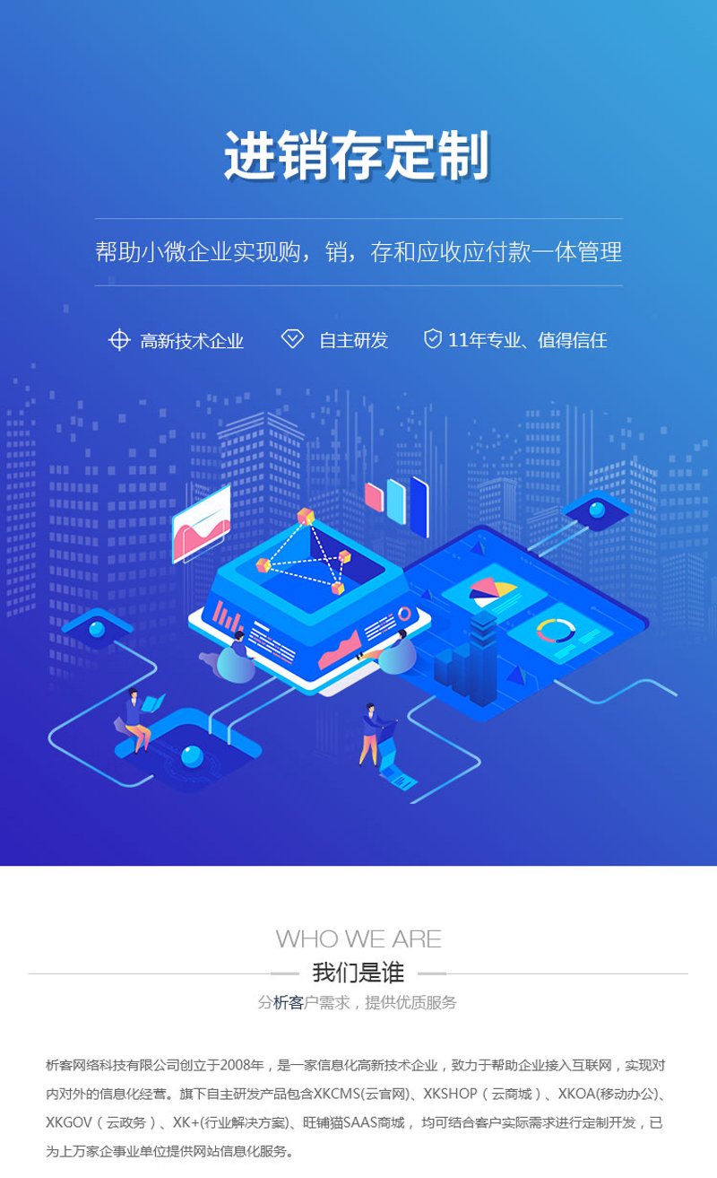 企业官网建设：数字化时代的窗口艺术